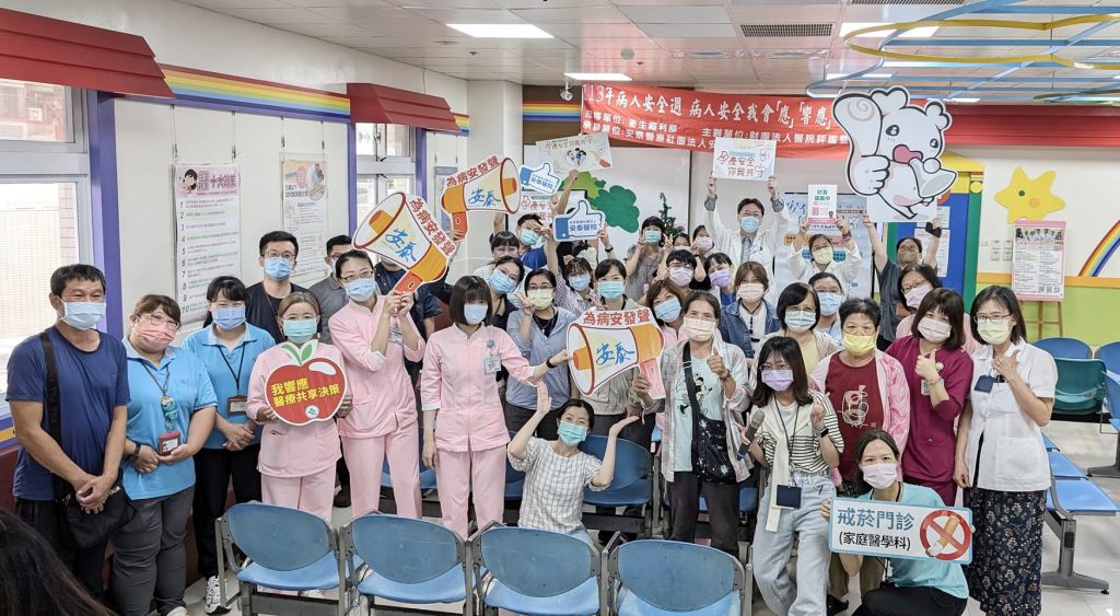 響應2024年病人安全週-安泰醫院推動「孕產安全•你我共守」