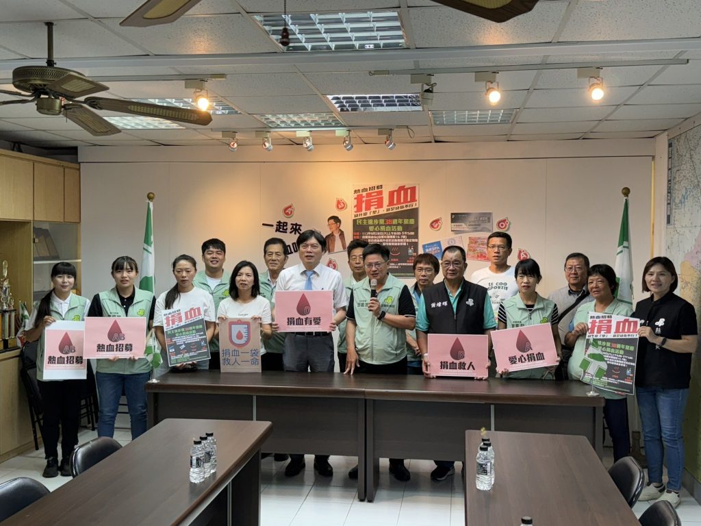 928民進黨黨慶號召捐血做公益-泡湯券電影票好禮等你拿