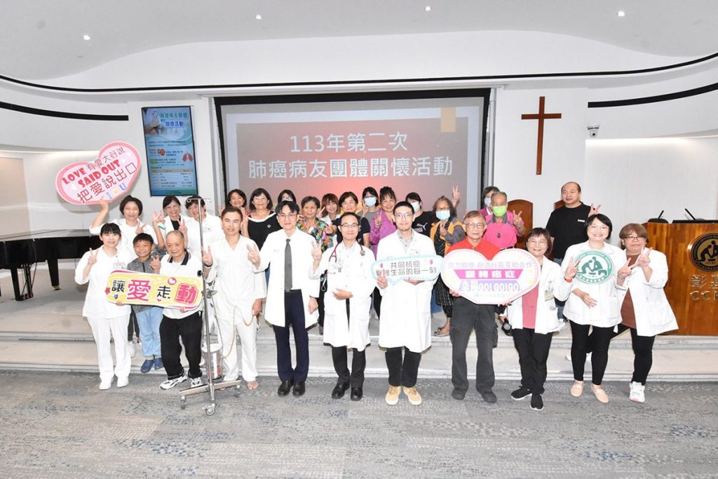 影音/彰基與您共同抗癌-守護生命每一刻