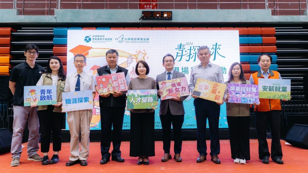 「青探未來」薪動屏東-台積電慈善基金會首次邀請供應商赴屏東高中職就業博覽會