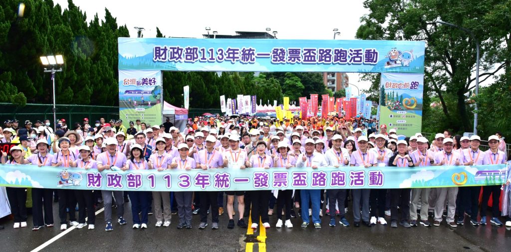 統一發票盃路跑桃園熱鬧開跑！18000人參與助公益