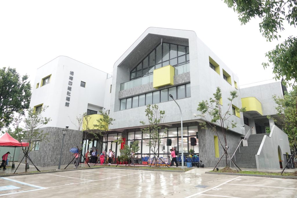 楊梅四維社福館今揭牌-滿足在地鄉親多元使用需求