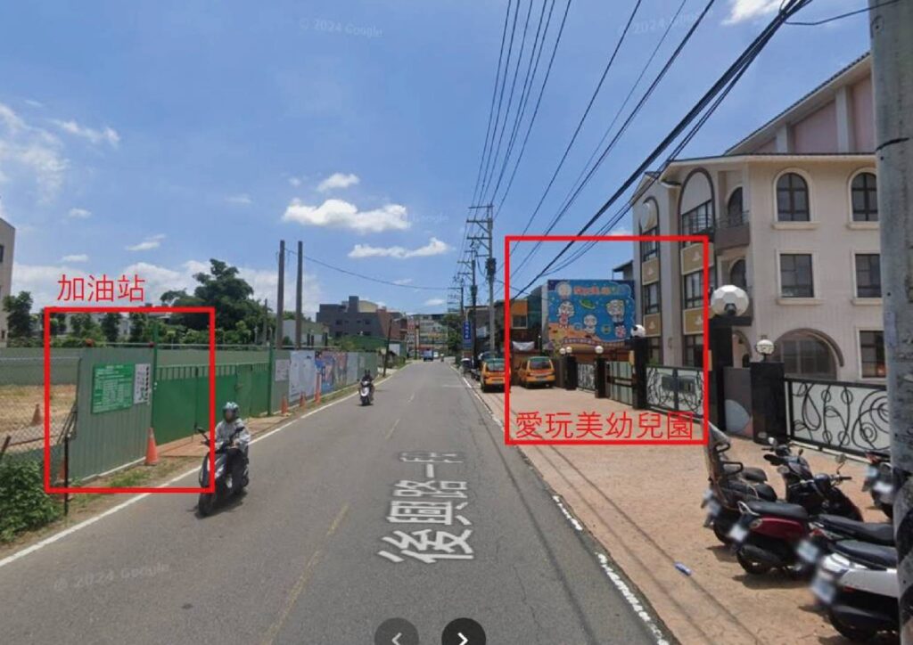 中壢區幼兒園對面設加油站惹議-民進黨議員籲市府正視問題
