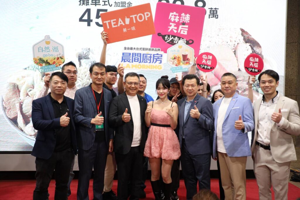 2024台北連鎖加盟創業秋季展圓滿落幕-年輕創業者崛起與國際視野拓展