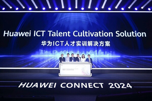 華為發布ict人才實訓解決方案和智慧校園全球樣板點