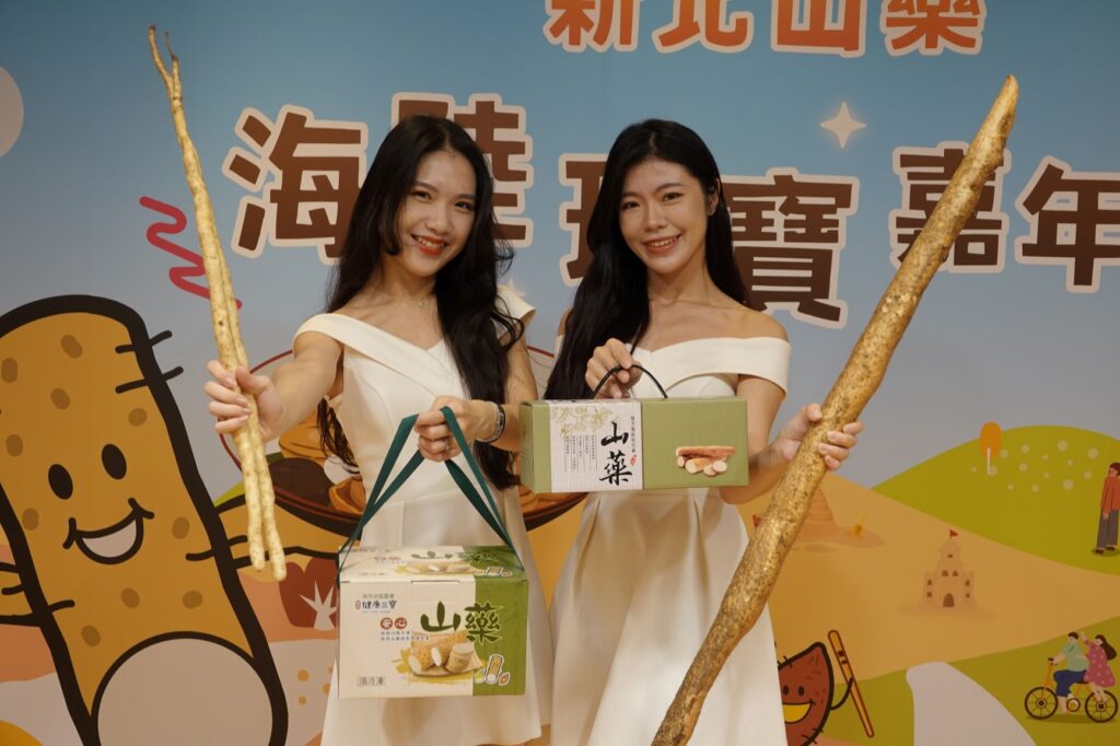 新北山藥採收季節至　市府推山藥料理及東北角低碳之旅