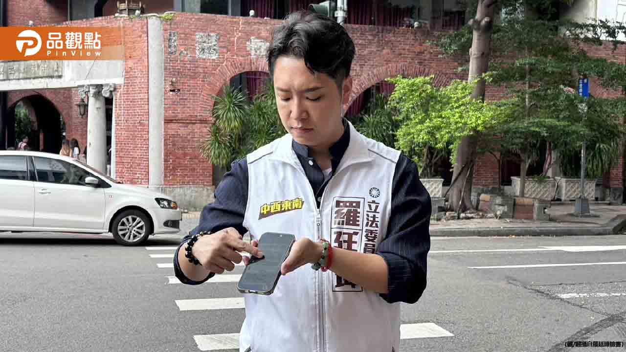 棄權票引藍營眾怒！羅廷瑋道歉：做勇敢的國民黨立委