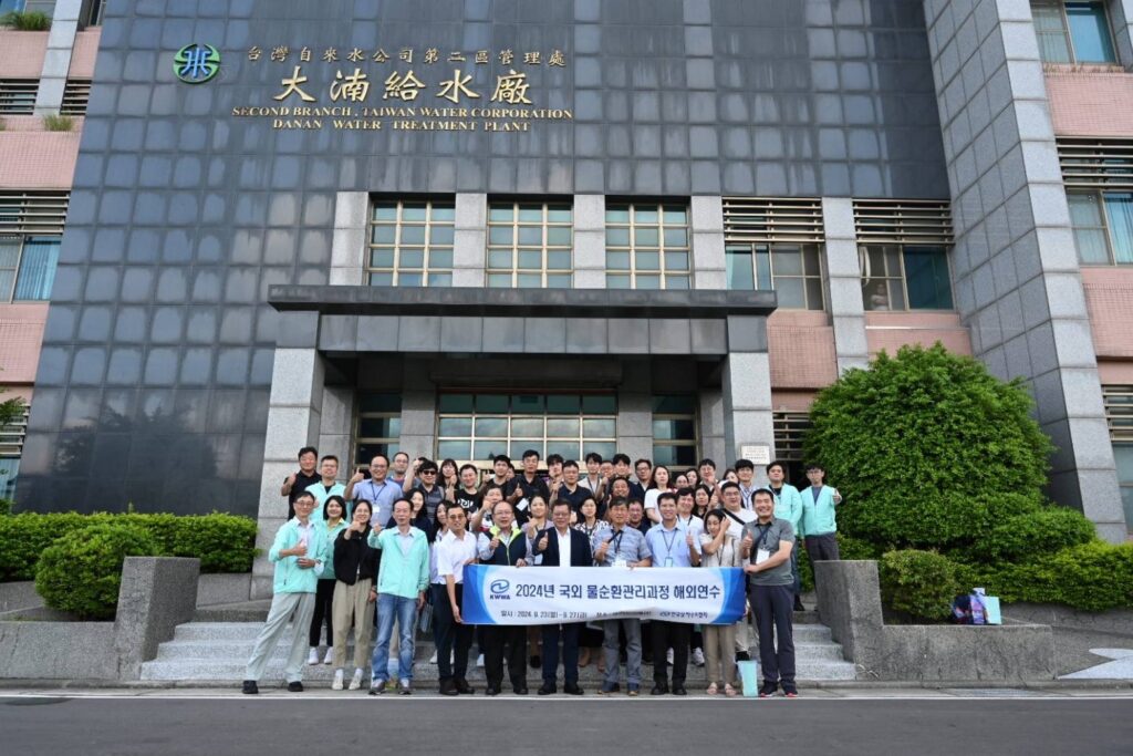 韓國水協代表團訪問台水公司-共享智慧供水管理經驗