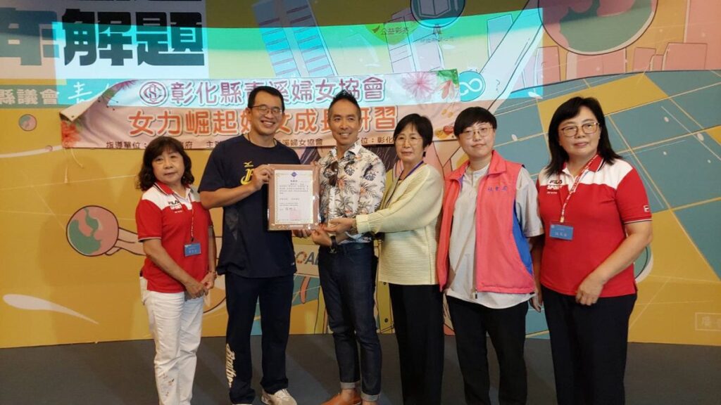 影音/-青溪婦女協會築夢啟航讓愛延續　講師鐘點費捐贈慈愛大樓重建基金