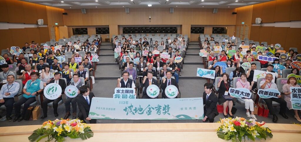 113年坡地金育獎-臺中市及嘉義縣獲分組冠軍