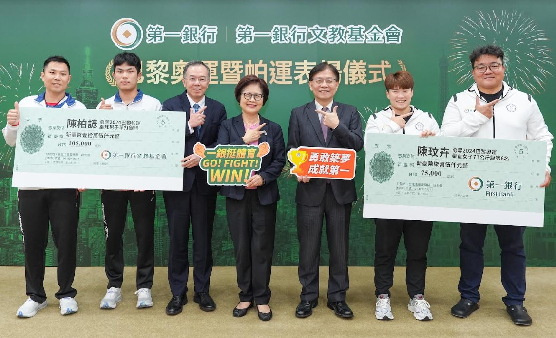 巴黎奧運陳玟卉、帕運陳柏諺為國爭光 一銀今表揚並加碼獎金 - 台北郵報 | The Taipei Post 巴黎奧運陳玟卉、帕運陳柏諺為國爭光 一銀今表揚並加碼獎金