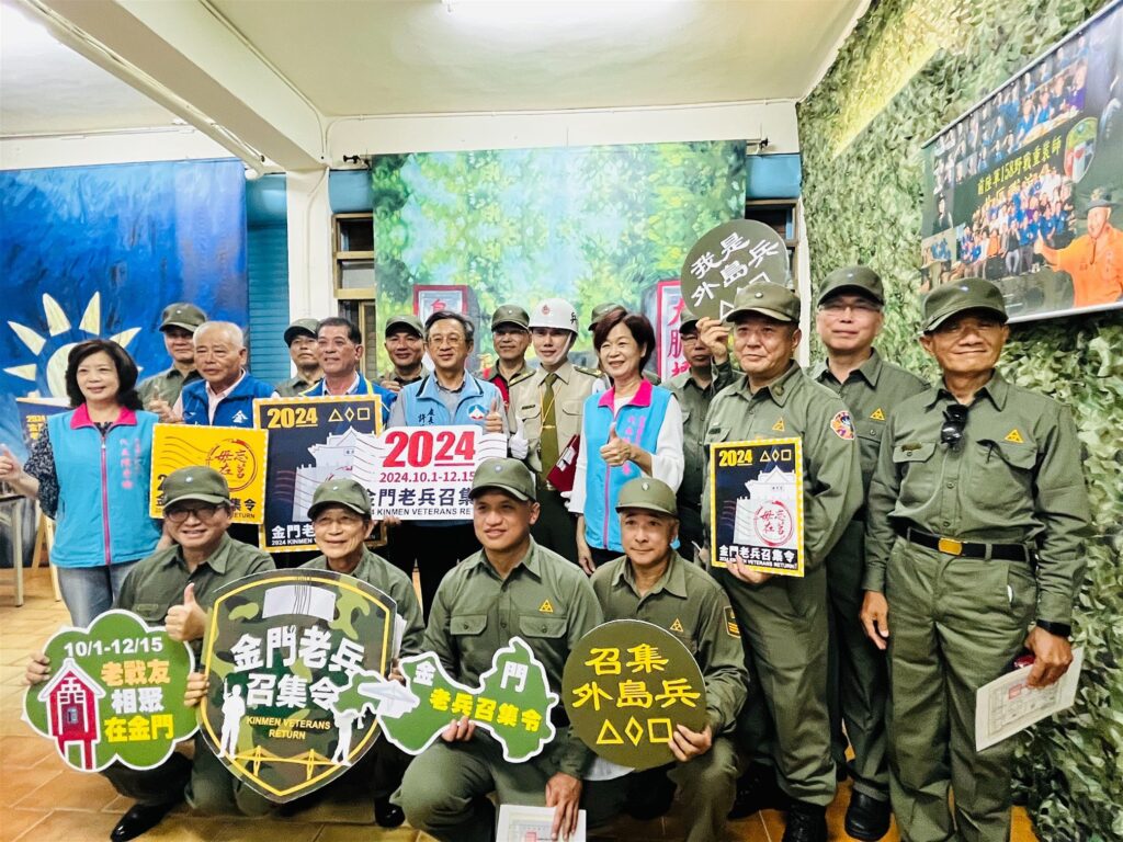 金門嶄新地標「新市256」揭幕-老兵召集令、海洋藝術季與金湖九宮格共譜觀光新樂章
