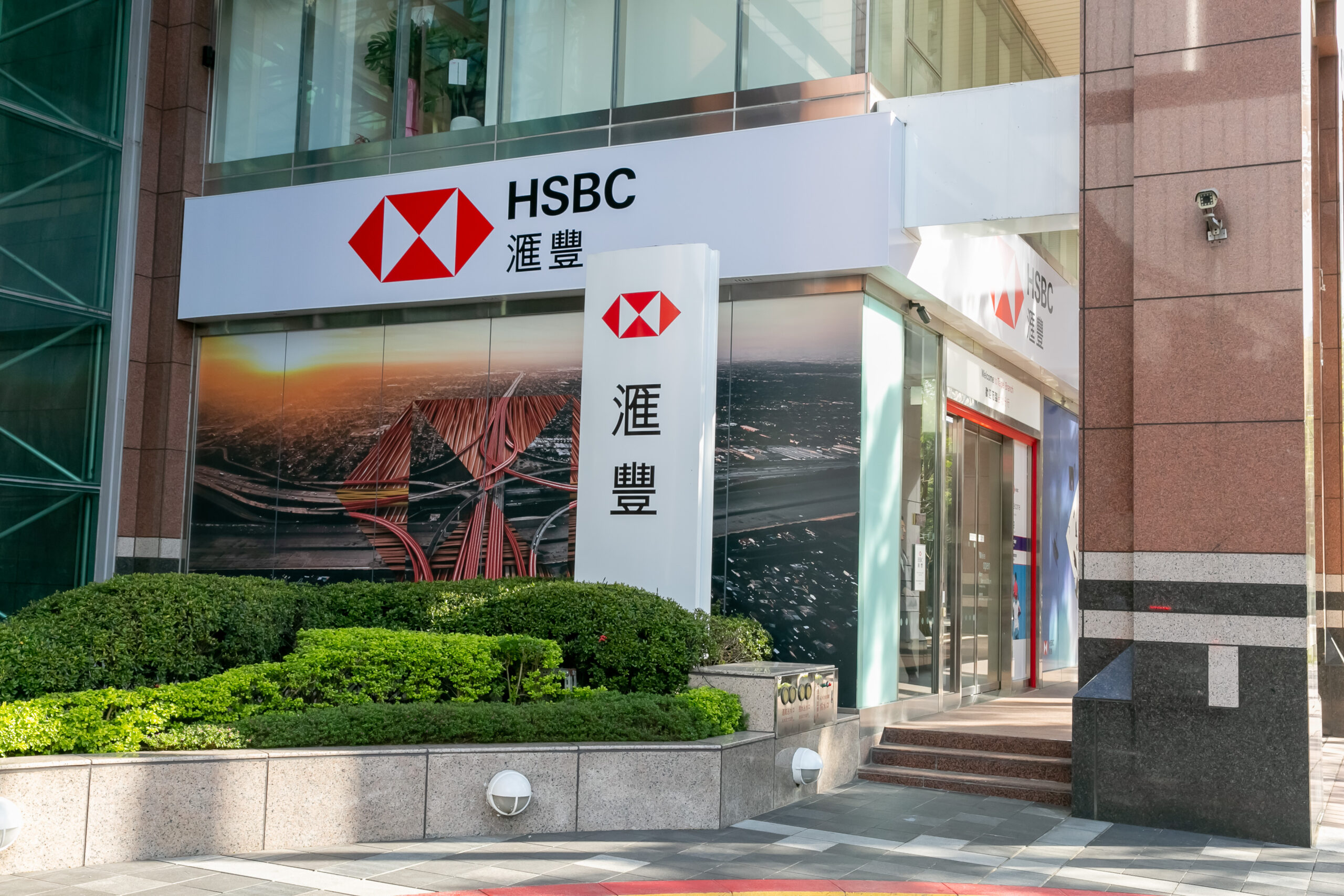 中國股市反彈連漲3天!官方利多政策奏效 滙豐投信這樣看 - 台北郵報 | The Taipei Post 中國股市反彈連漲3天!官方利多政策奏效 滙豐投信這樣看