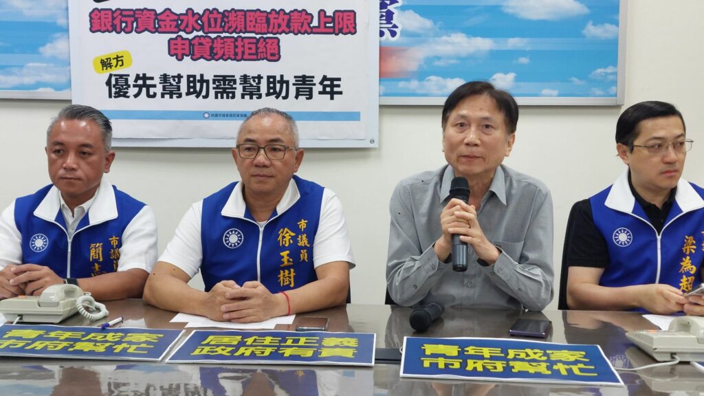 央行祭史上最嚴厲打房措施-桃議國民黨團憂青年被套牢、斷頭