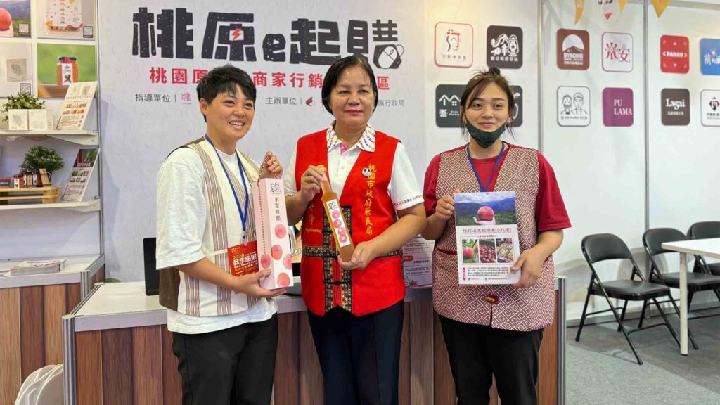 影音/「桃原e起購」攜手16家原民業者-台北國際秋季旅展邀您一起小旅行
