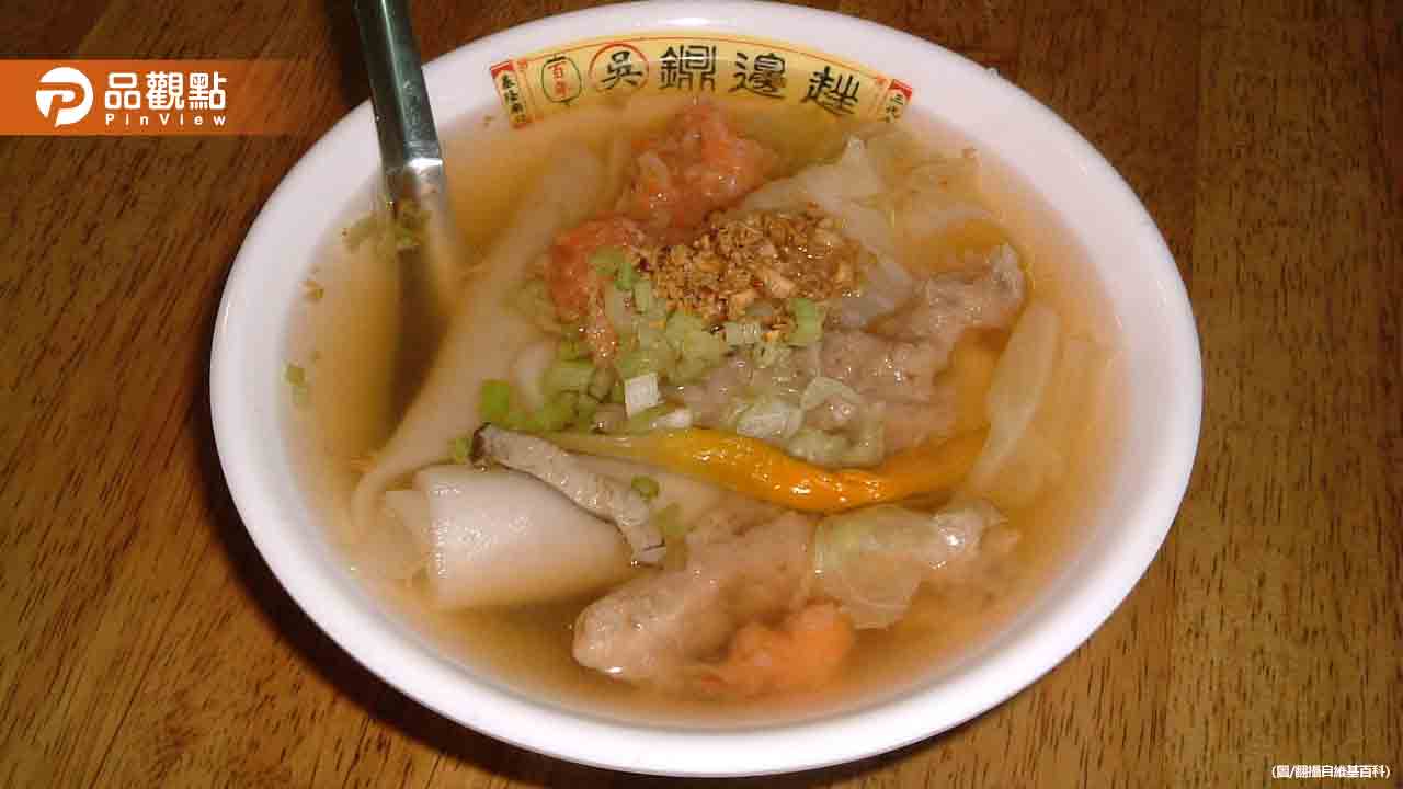 鼎邊「趖」不唸ㄘㄨㄛˋ!正確讀音曝 眾人驚:講錯30年了 - 台北郵報 | The Taipei Post 鼎邊「趖」不唸ㄘㄨㄛˋ!正確讀音曝 眾人驚:講錯30年了