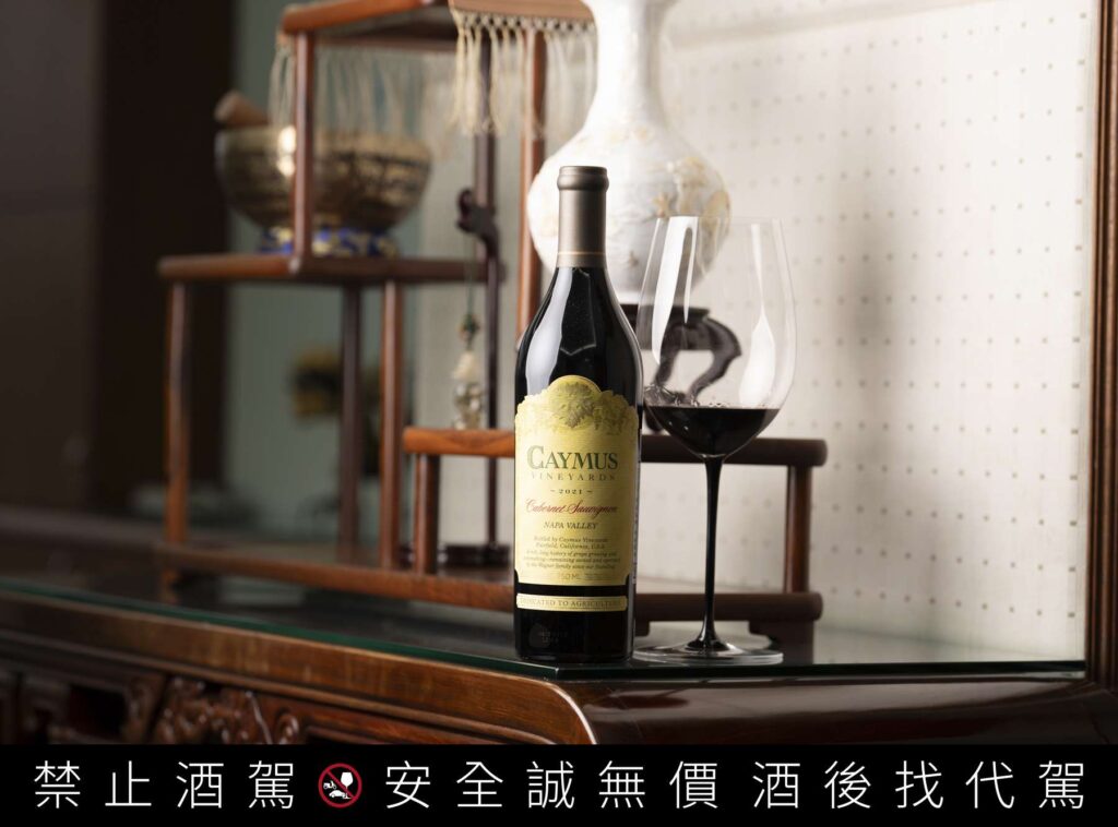堅硬行業裡的柔軟思維-宋和業與caymus軟硬兼俱的對話
