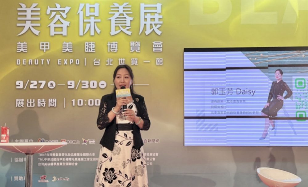 台北秋季美容展-–-珠寶與美甲藝術結合-  打造美學新商機