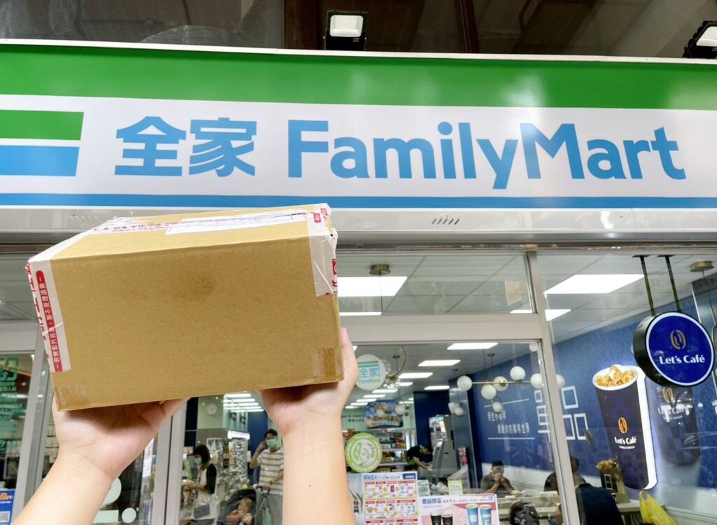 全家10月「fun心取」優惠來了！三個取貨撇步　輕鬆拿好康