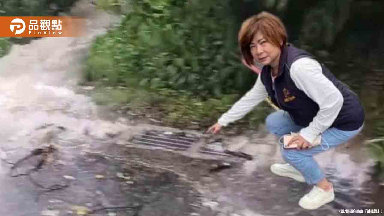 基隆議員宋瑋莉貼勘災照被抓包P圖!嗆:再轉發不排除提告 - 台北郵報 | The Taipei Post 基隆議員宋瑋莉貼勘災照被抓包p圖!嗆:再轉發不排除提告