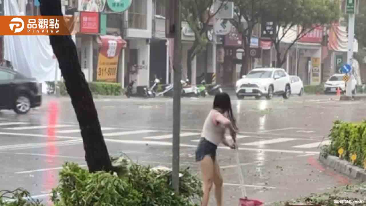高雄最美天使!熱褲妹暴雨「徒手清水溝」全身濕透 網讚爆 - 台北郵報 | The Taipei Post 高雄最美天使!熱褲妹暴雨「徒手清水溝」全身濕透 網讚爆