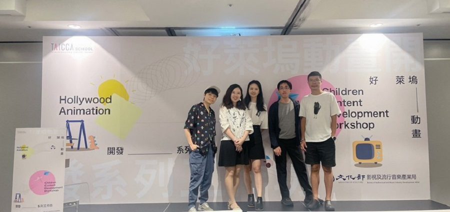 實踐大學ai影像視覺設計暨創意人才養成班　啟發學員開創跨國動畫新領域