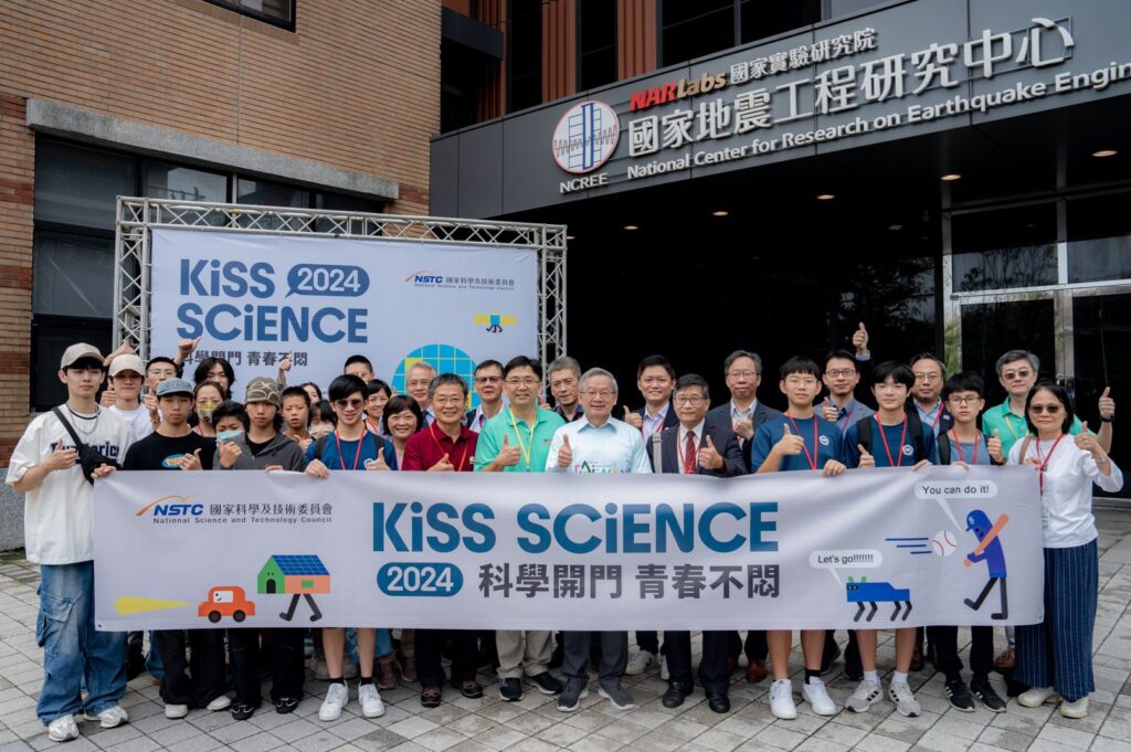 「2024-kiss-science—科學開門，青春不悶」124個場域接力開啟-310場活動閃亮登場