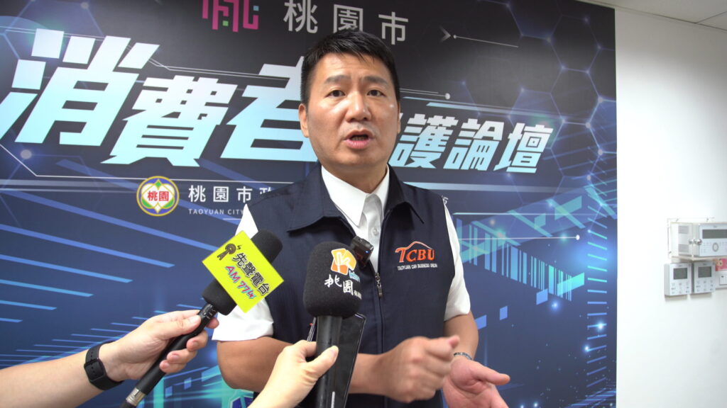 消費者保護新方向！桃園市論壇聚焦車屋交易糾紛解決方案