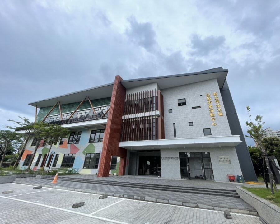 淡水崁頂活動中心結合公共化幼兒園啓用　市府歡迎鄉親多使用