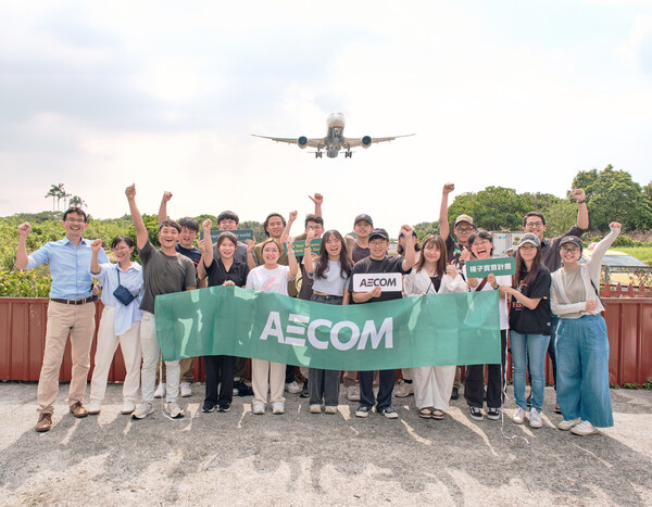 aecom-啟動「永續傳承獎學金」，支持臺灣青年人才發展