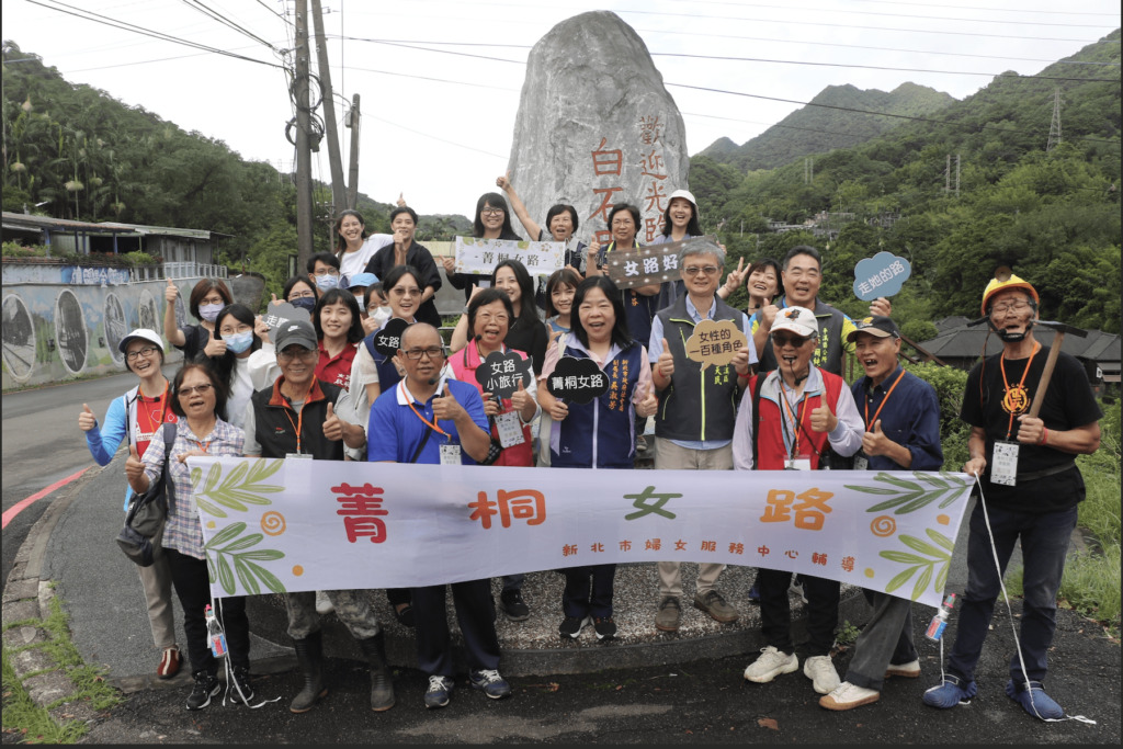 「菁桐女路」見證女性堅毅的足跡-新北婦女中心培訓導覽員為遊客解說