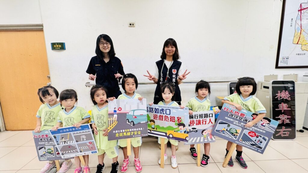 風禾日光幼兒園參訪桃園分局-互動中學習交安與防護知識