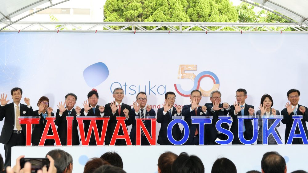 台灣大塚製藥歡慶50周年-展望全齡化健康未來