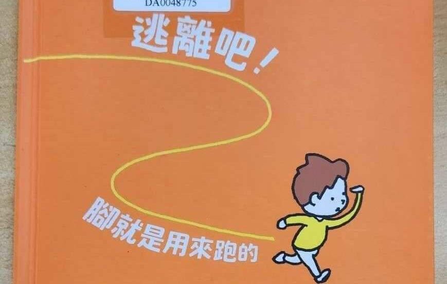 副刊／改變就是為了遇見更好的自己