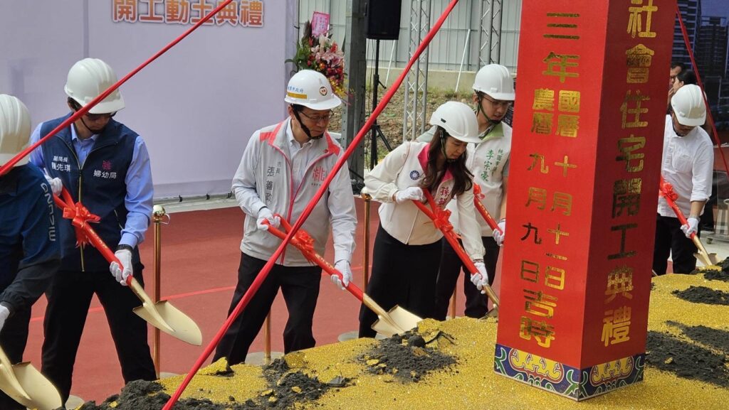 桃市龜山2處社宅開工-多元公共服務設施滿足居民需求