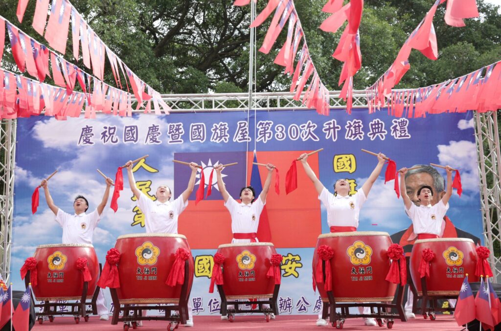 太極門神鼓陣響徹雙十慶典-國旗屋萬旗飄揚場面壯觀