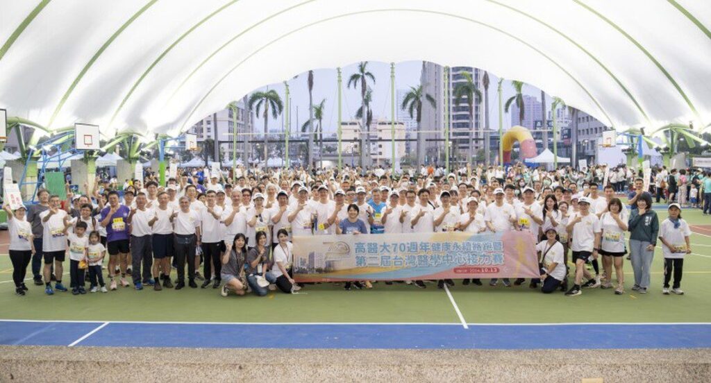 高醫大70週年校慶路跑暨醫中接力賽兩千人齊跑-展現韌性與熱情