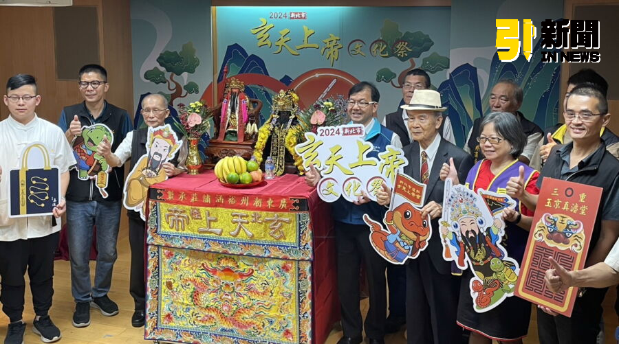 重視孝道精神！玄天上帝文化祭-11月8日三重向日葵廣場登場