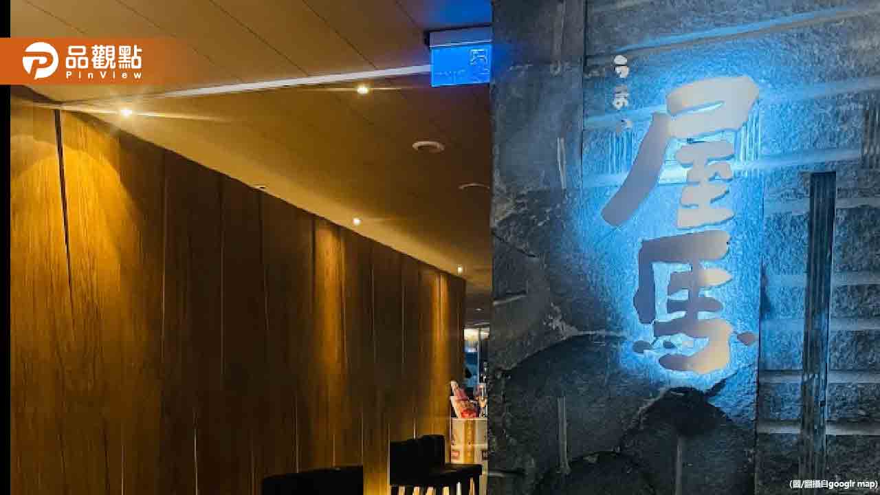 孕婦衝台中吃屋馬!「突羊水破了」業者霸氣1舉動網讚爆 - 台北郵報 | The Taipei Post 孕婦衝台中吃屋馬!「突羊水破了」業者霸氣1舉動網讚爆