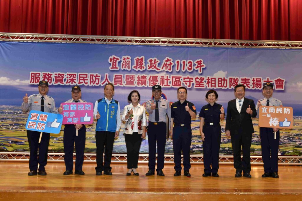 默默協勤奉獻犧牲-資深民防及績優守望相助隊獲表揚