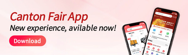 第136屆廣交會推出全新移動app，旨在提升參會體驗