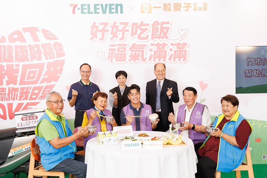一粒麥子基金會攜手7-eleven-十年送愛-送餐超過320萬次-藝人郭彥均化身送餐員-邀全民零錢捐-助長輩吃得安心
