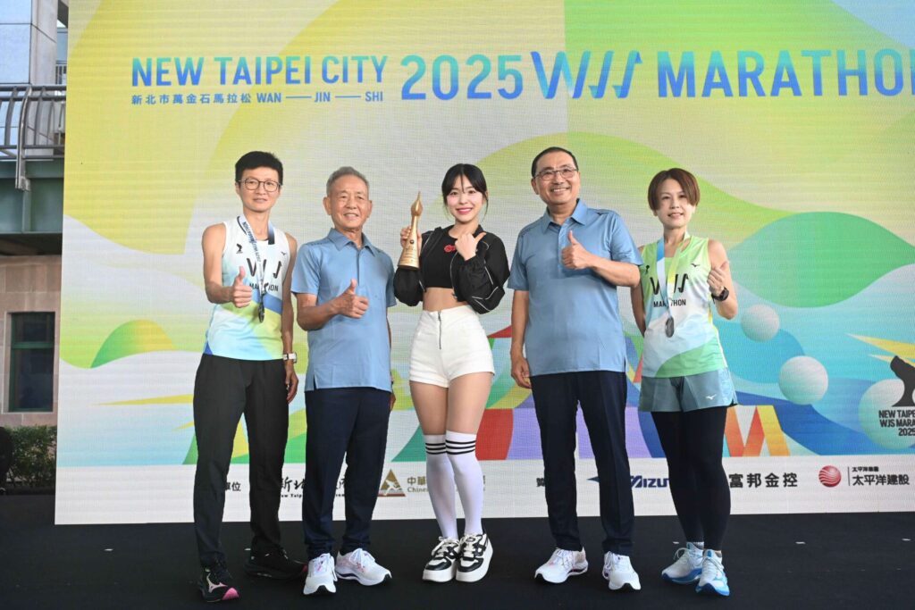 2025萬金石馬拉松開始報名抽籤-侯友宜：挑戰世壯運-先跑萬金石