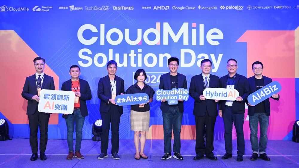 混合-ai-時代的轉型利器：2024-cloudmile-solution-day-發表-ai-轉型解決方案