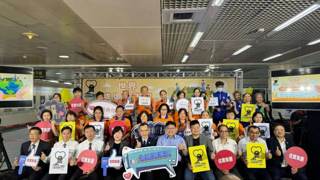 感恩清潔日tycd慶祝第十週年-表揚清潔英雄