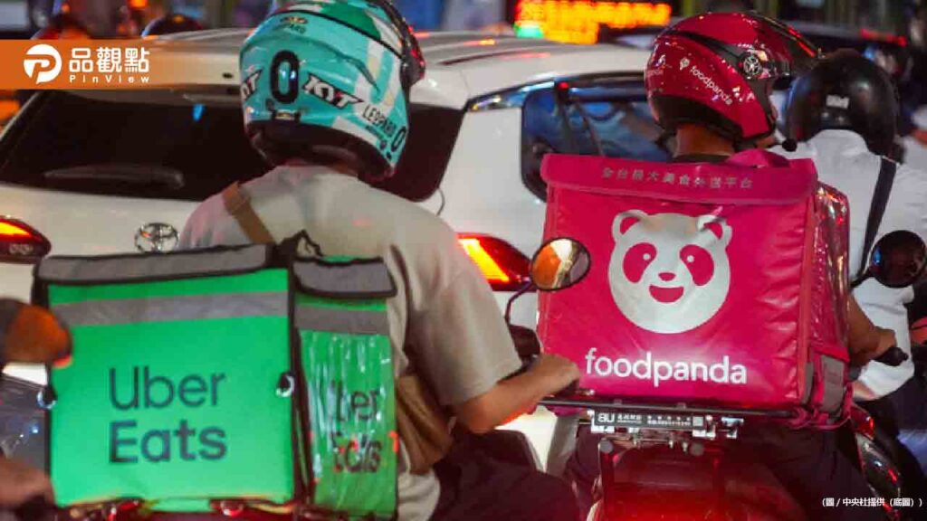 uber-eats併購foodpanda-勞動部反對