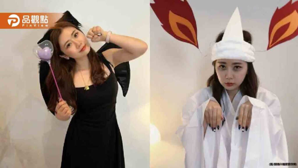 福原愛曬「扮鬼照」慶萬聖　陸網氣：中國人不過洋節