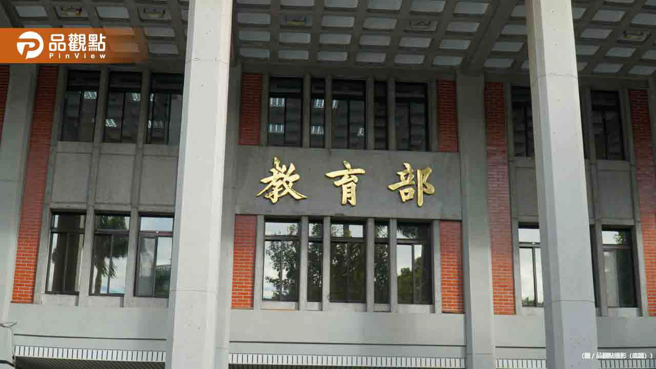 「青年服勤同意書」引家長恐慌!教育部宣布:停止使用 - 台北郵報 | The Taipei Post 「青年服勤同意書」引家長恐慌!教育部宣布:停止使用
