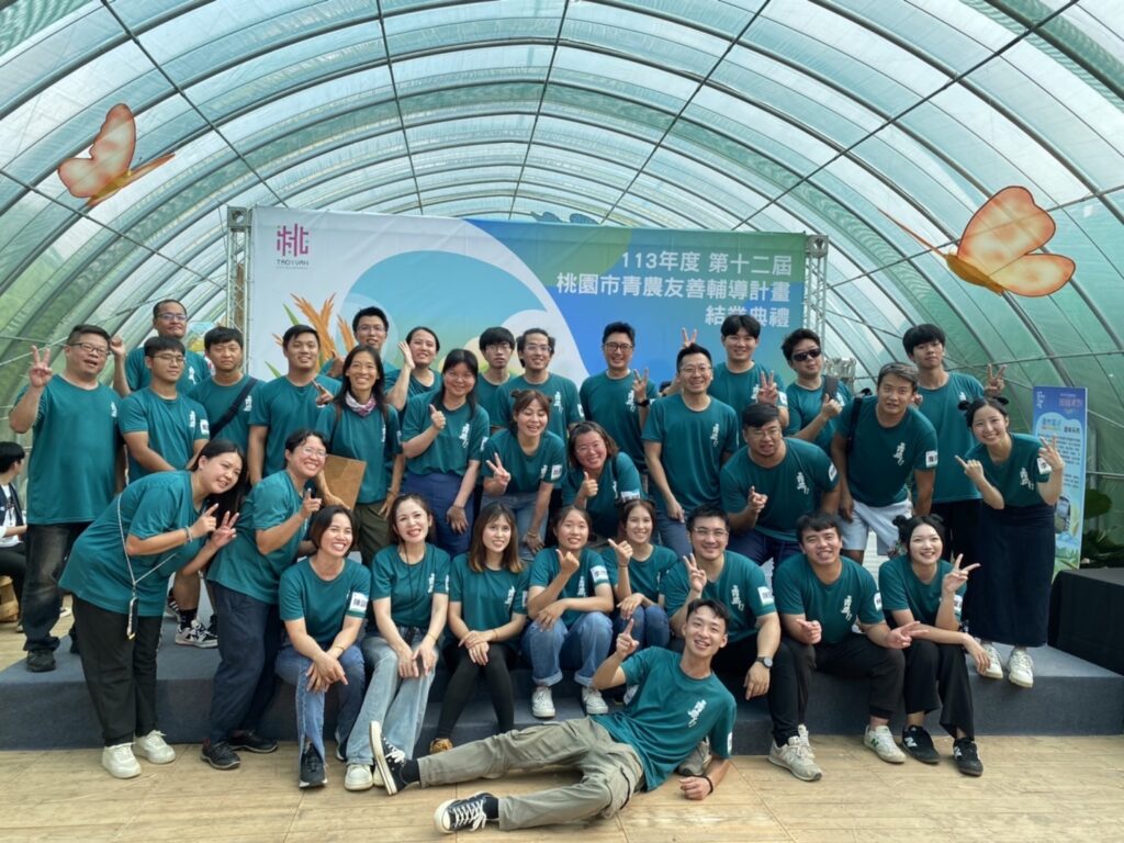桃園農業局培訓青農邁入12屆-33學員今順利結訓