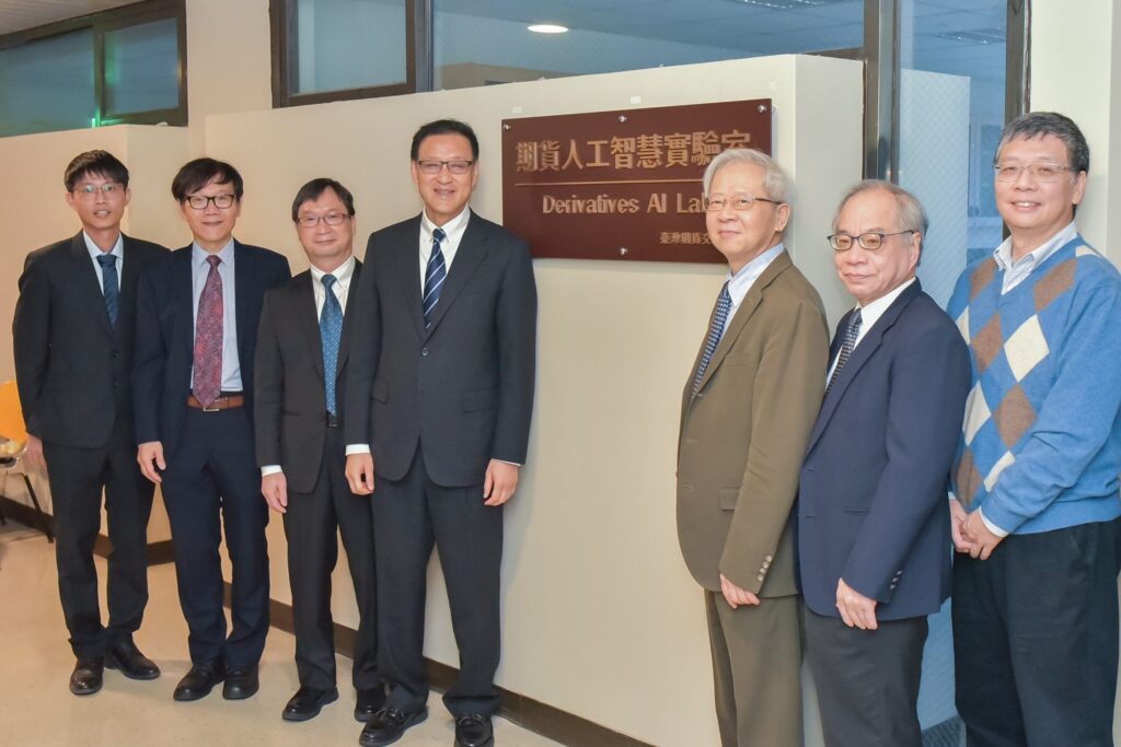 長庚大學積極培育ai科技人才-為健康照護、金融投資服務添戰力